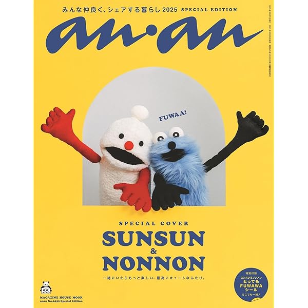 anan まとめページ 71bzAkTcoPL._UF350,350_QL50_.jpg